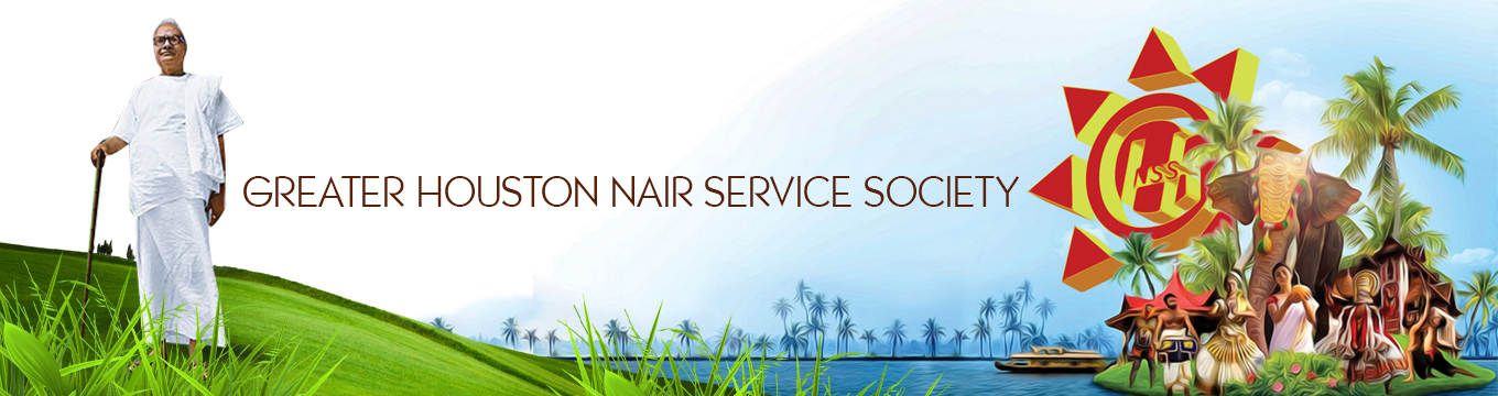 Greater Houston Nair Service Society(GHNSS)